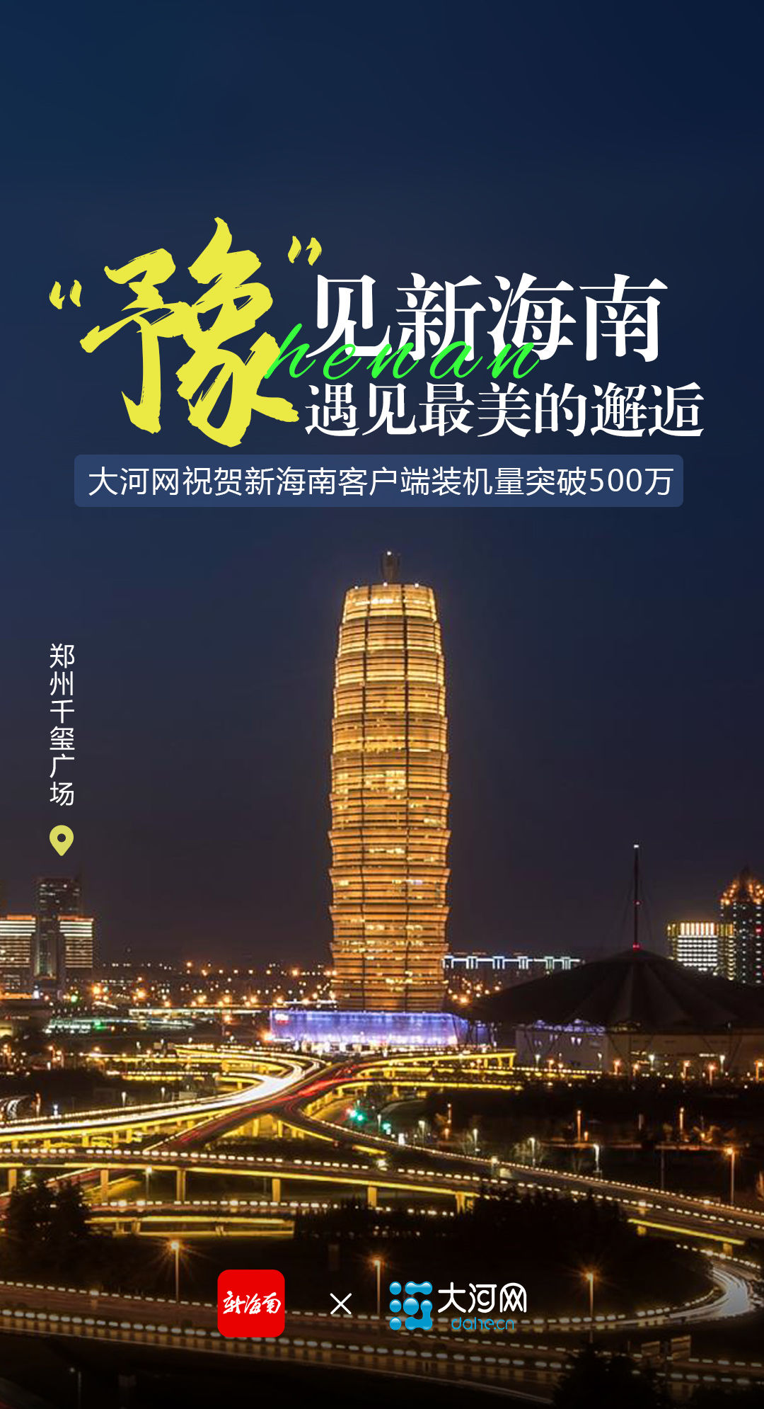 客户端是电脑还是手机端电脑版和手机版有什么不同