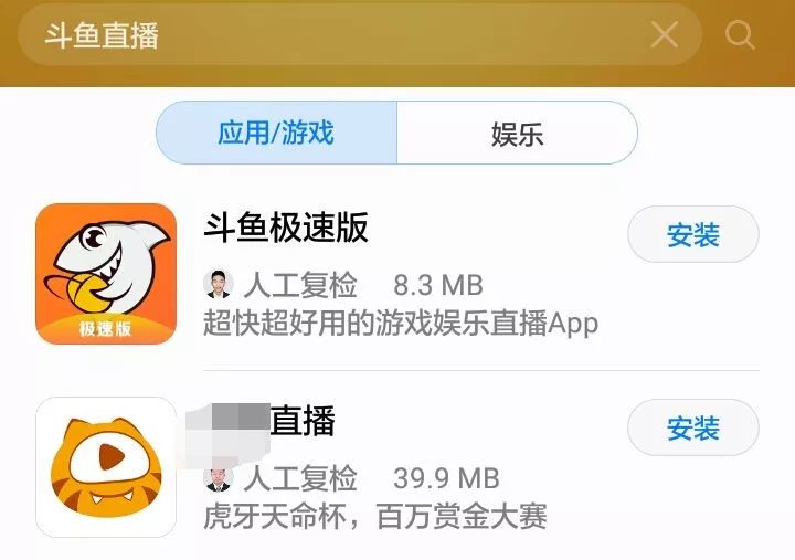 mix斗鱼客户端1.50mmpusyunospc客户端