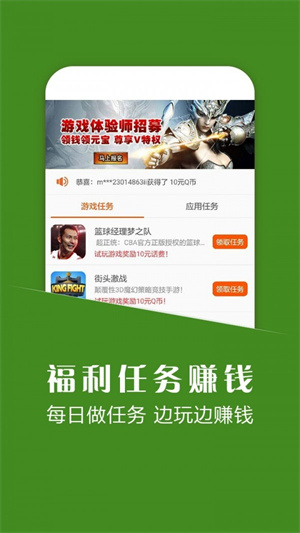 手机破解版游戏助手苹果版破解版游戏盒子