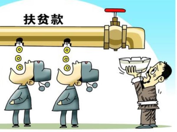 宿迁扶贫app客户端宿迁阳光扶贫最新版aPP