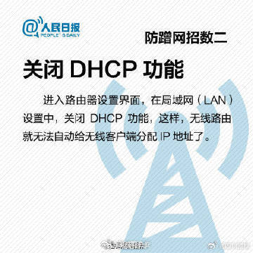 客户端不让开wifiwifi万能钥匙官方下载