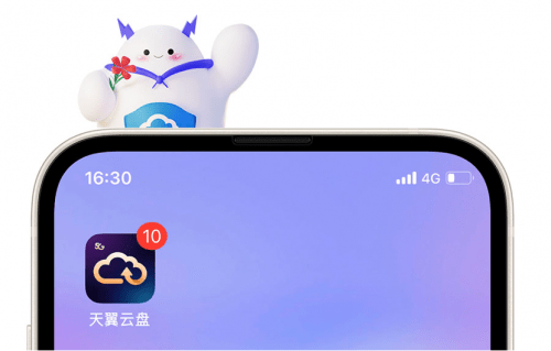 天翼客户端清除天翼超高清电脑客户端官网
