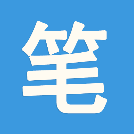 笔趣阁手机版蓝色ios笔趣阁app蓝色全免费苹果
