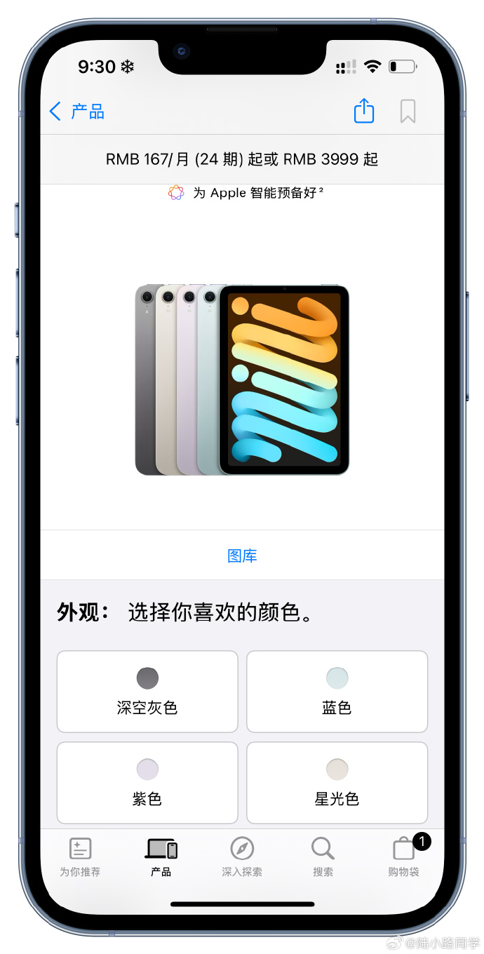 如何下载迷你老版本手机版电脑如何下载迷你世界老版本-第2张图片-太平洋在线下载