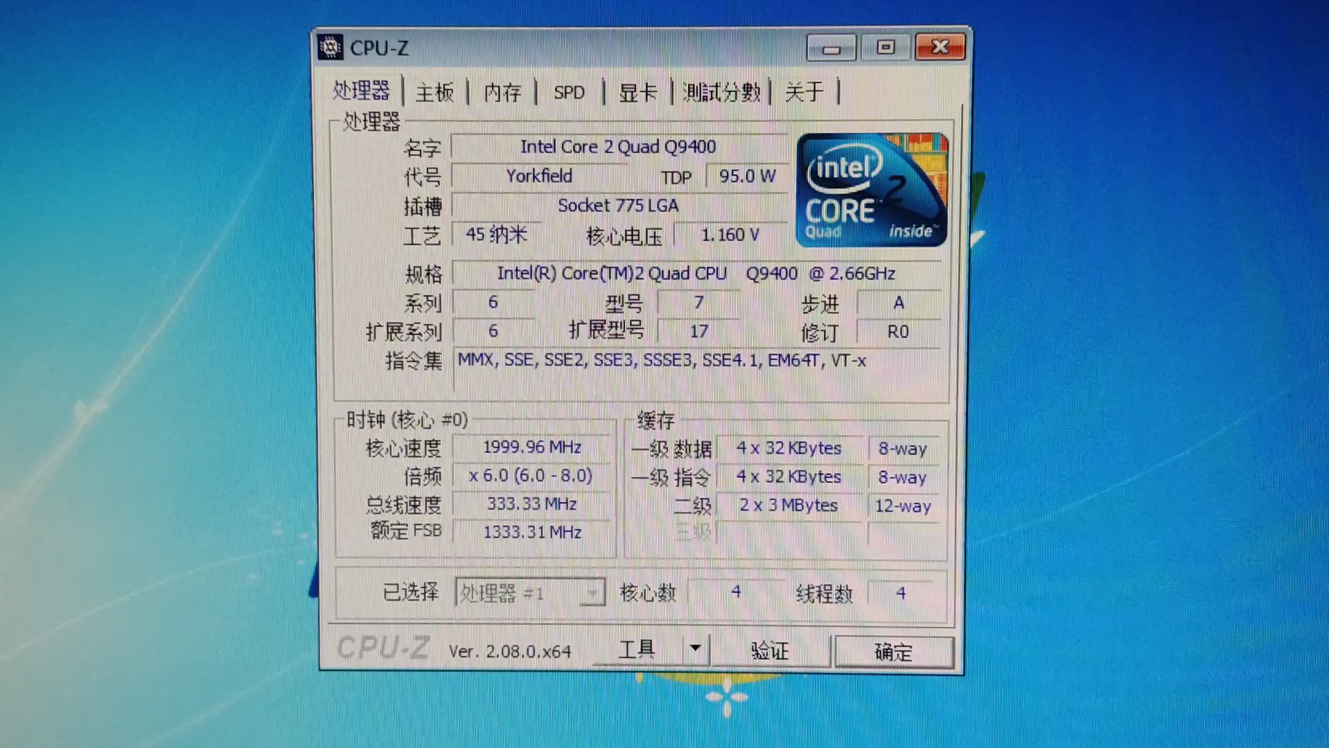 cpuz安卓版汉化cpuz手机中文版下载