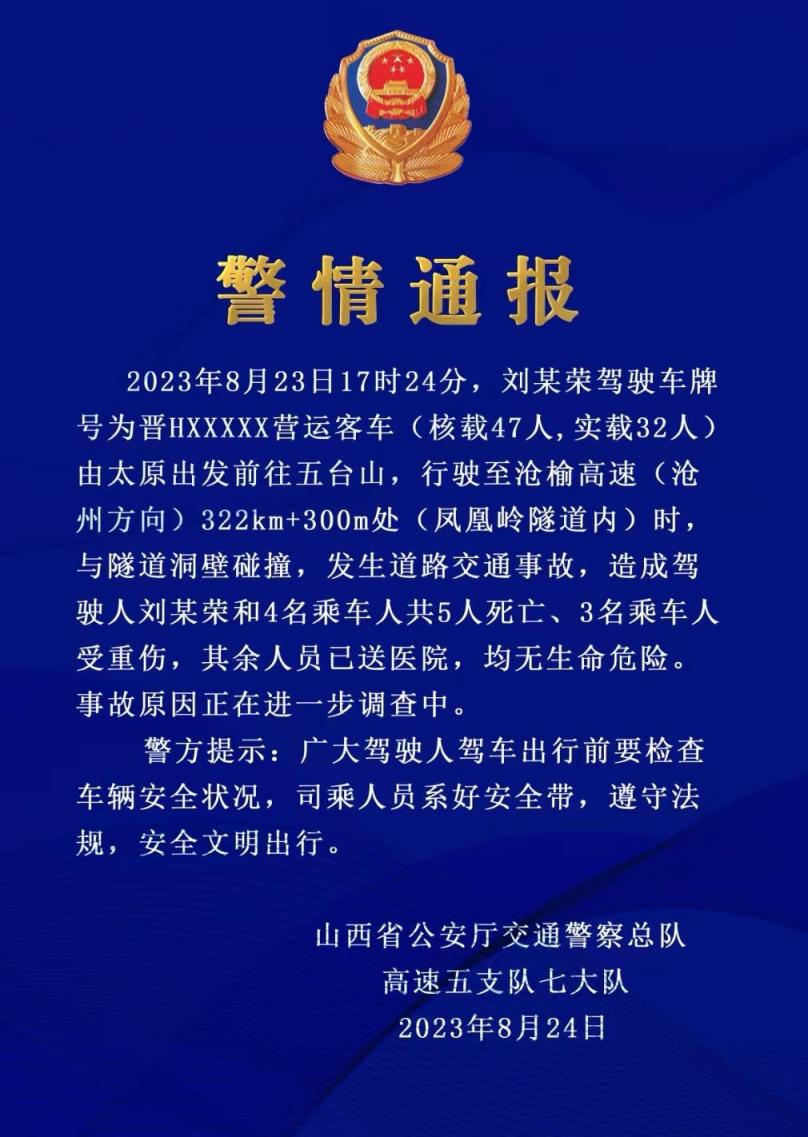 央视财经客户端承包中央电视台客户端下载安装-第2张图片-太平洋在线下载