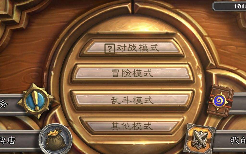 nga7.31客户端全球最奢华2222游戏平台-第2张图片-太平洋在线下载