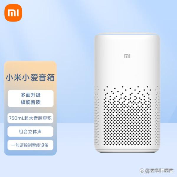 小米音响的客户端小米音响官网首页入口