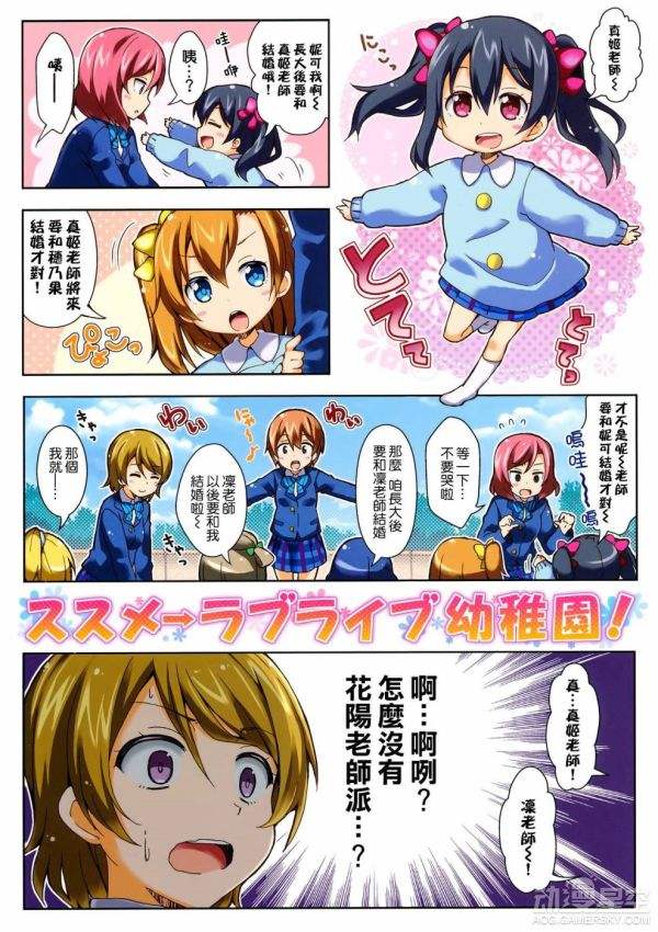 漫画loveapp苹果版vomic漫画app下载ios