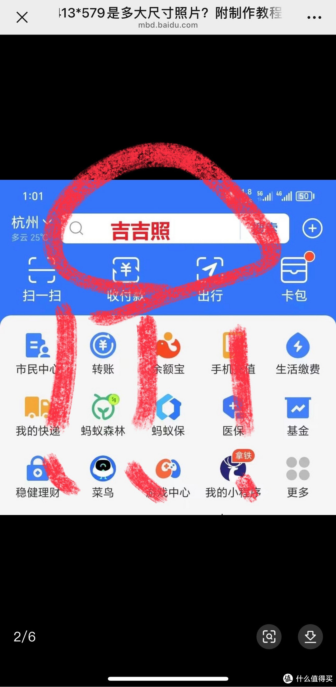 手机照片像素修改免费版手机修改照片像素和尺寸的软件