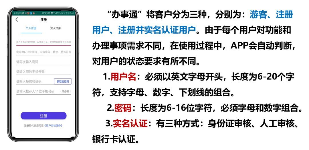 苹果版办事通苹果手机不能下载豫事办怎么办-第2张图片-太平洋在线下载