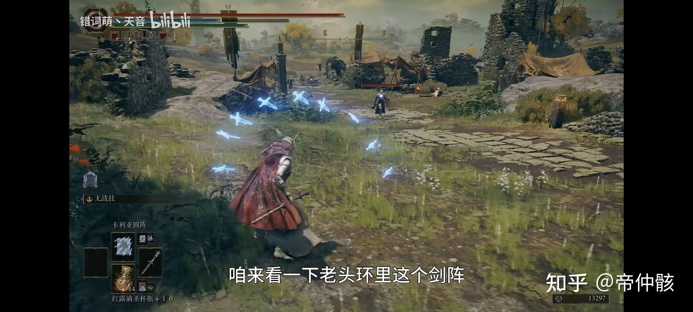 手机版鬼泣好玩吗知乎鬼泣能带子午七星剑吗知乎
