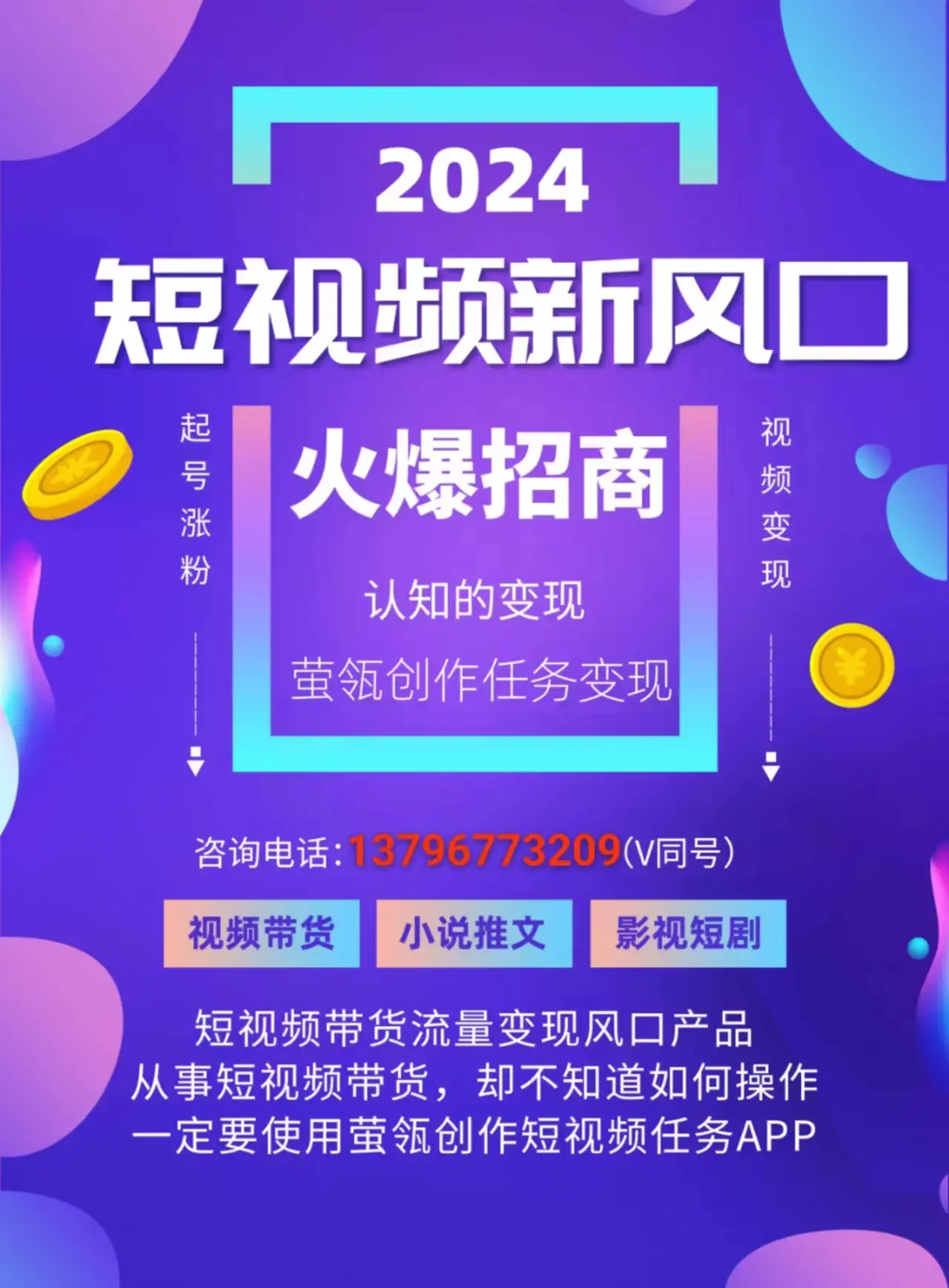 下载手机版赚钱宝箱短视频手机赚钱小游戏秒到账领红包不看广告-第2张图片-太平洋在线下载
