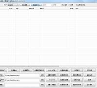 安卓版ipc工具安卓版ipc搜索工具