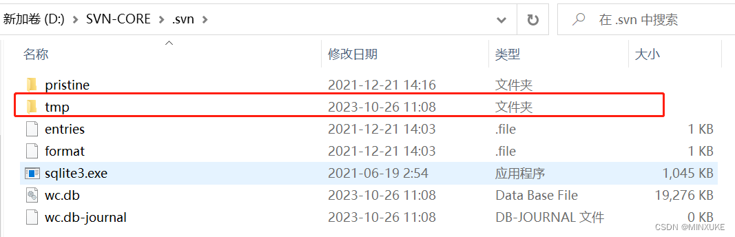 客户端如何更新svnsvn客户端下载官网中文版-第2张图片-太平洋在线下载