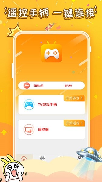 手机版的游戏教程是什么手机游戏怎么放到电脑上玩教程