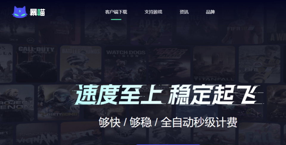 pubg提示更新客户端pubg您需要更新您的客户端
