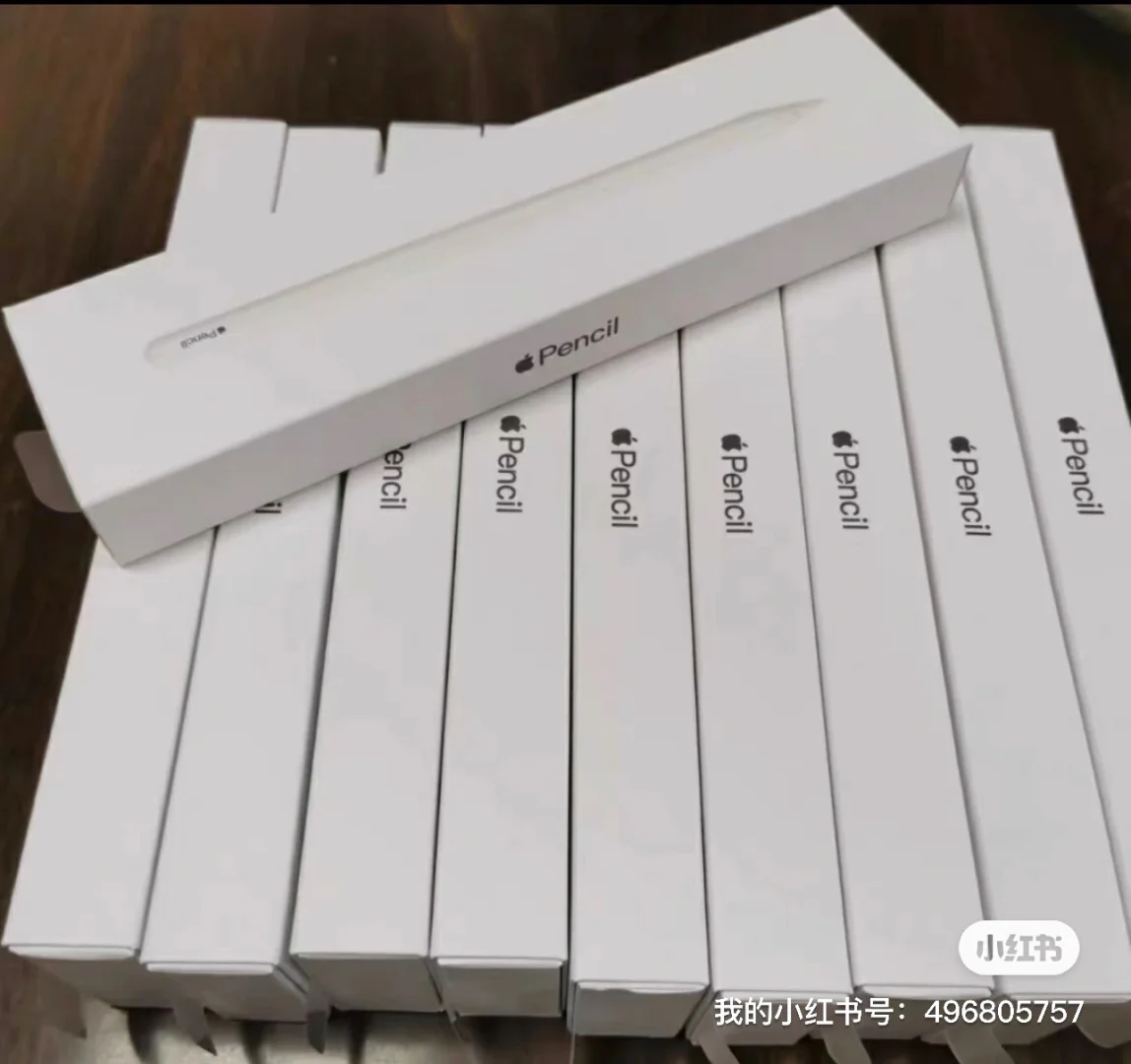 苹果pencil套装版苹果pencil套装版什么意思-第2张图片-太平洋在线下载