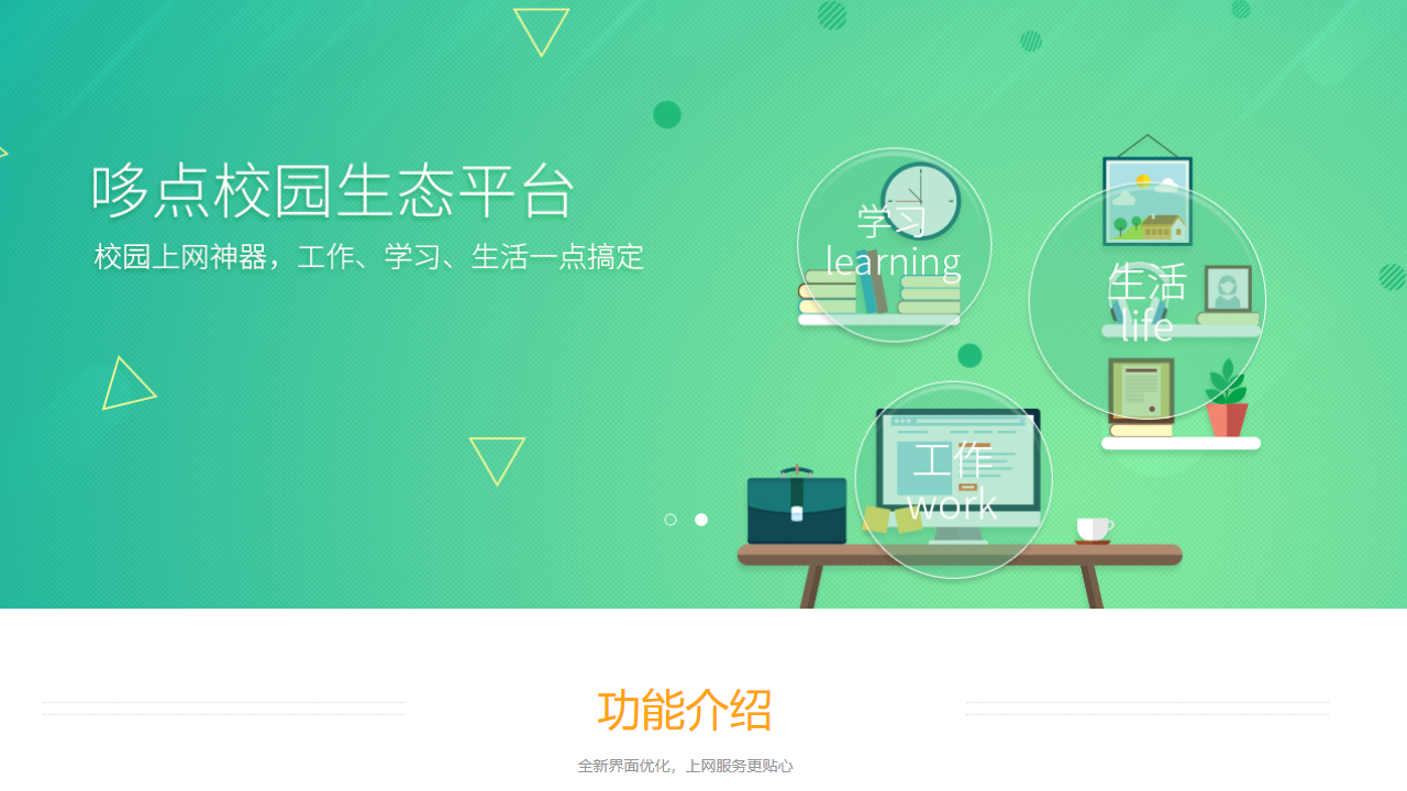 哆点客户端异常只有一个软件显示网络异常