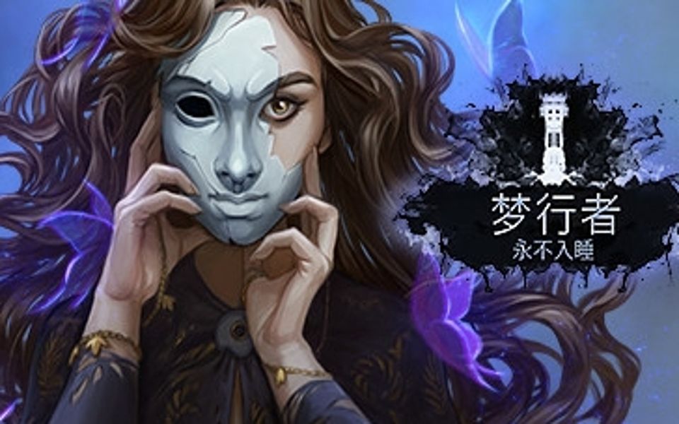梦行者游戏安卓版圆通行者app安卓版最新版-第2张图片-太平洋在线下载