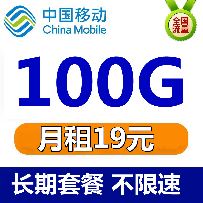移动版手机上联通卡移动卡怎么转网到联通