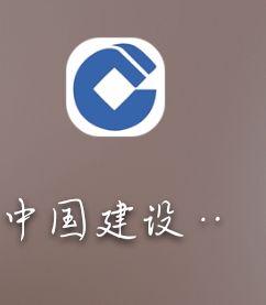 掌上建行安卓版农行掌上银行app-第2张图片-太平洋在线下载