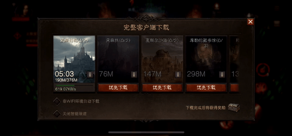暗黑2客户端指令单机暗黑2作114弊码大全-第2张图片-太平洋在线下载