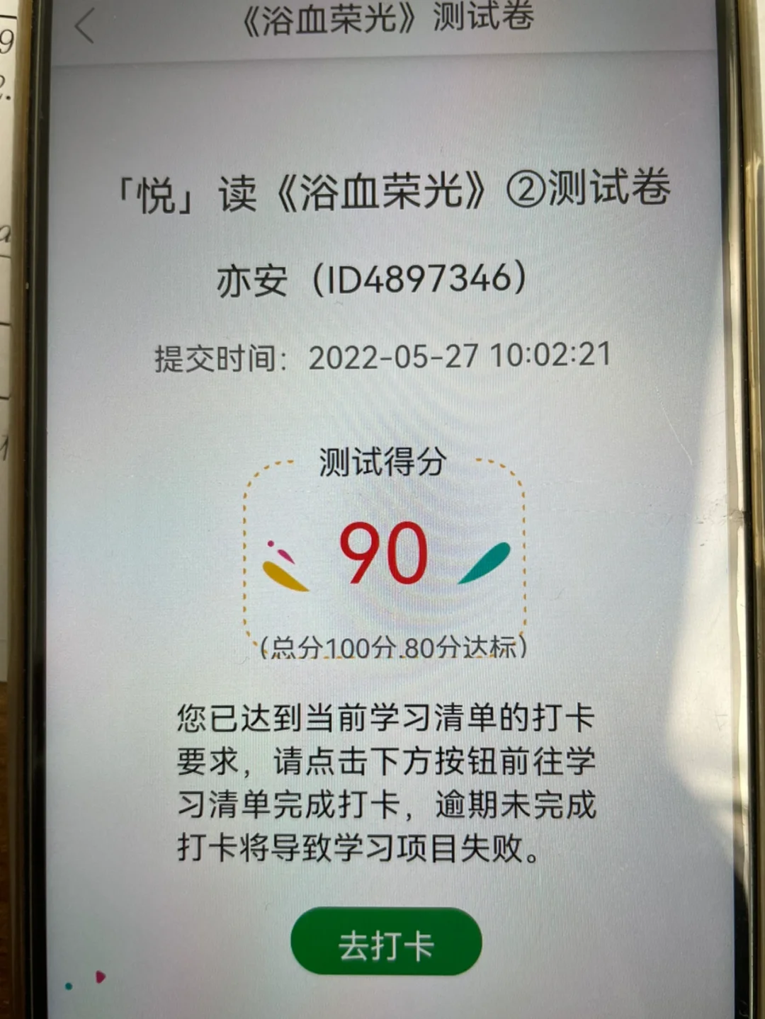 军职在线苹果版下载军职在线为什么没有苹果版