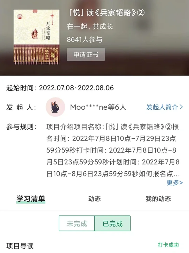 军职在线苹果版下载军职在线为什么没有苹果版-第2张图片-太平洋在线下载