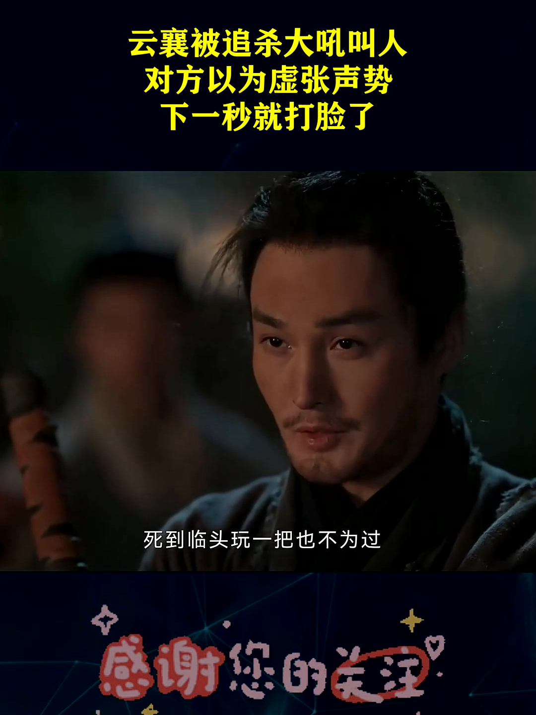 关于极限追杀手机版视频下载的信息