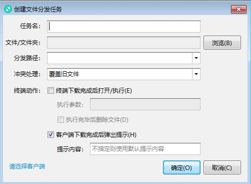 客户端生成请求包客户端请求错误是怎么回事-第2张图片-太平洋在线下载
