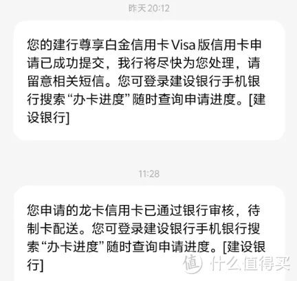 建行没有微软客户端微软官网原版win11下载-第2张图片-太平洋在线下载