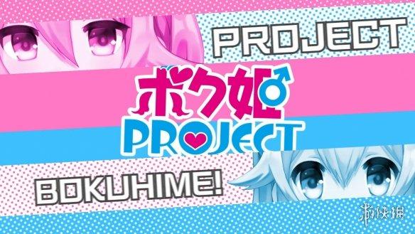 仆姬计划安卓版仆姬project汉化版下载-第2张图片-太平洋在线下载
