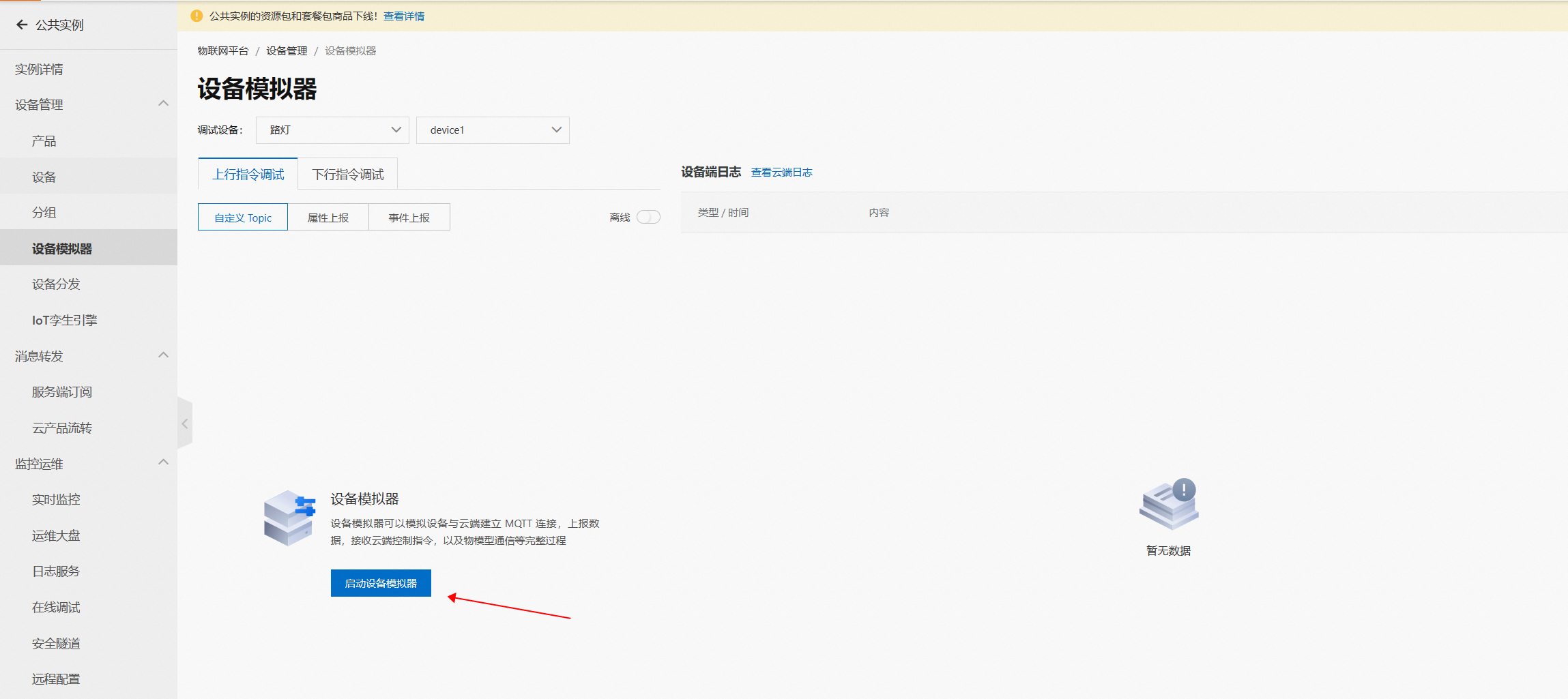 access怎么实现客户端access怎么生成独立软件