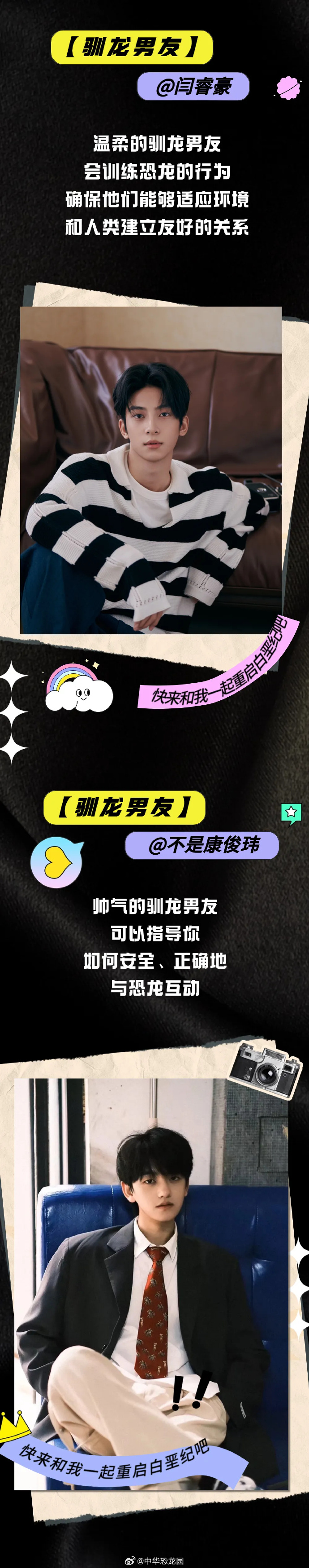手机版方舟进化驯龙师手机版方舟生存进化下载-第2张图片-太平洋在线下载