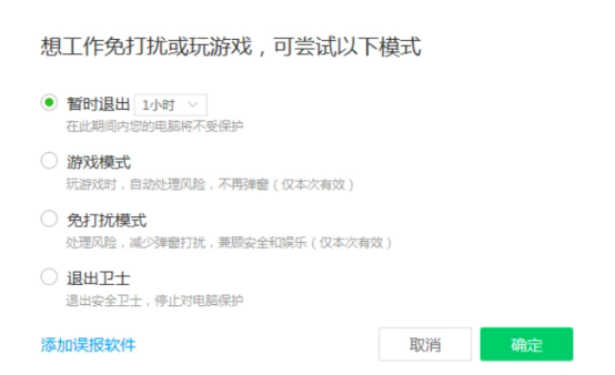 客户端怎么定时发送csgo正在发送客户端信息-第2张图片-太平洋在线下载