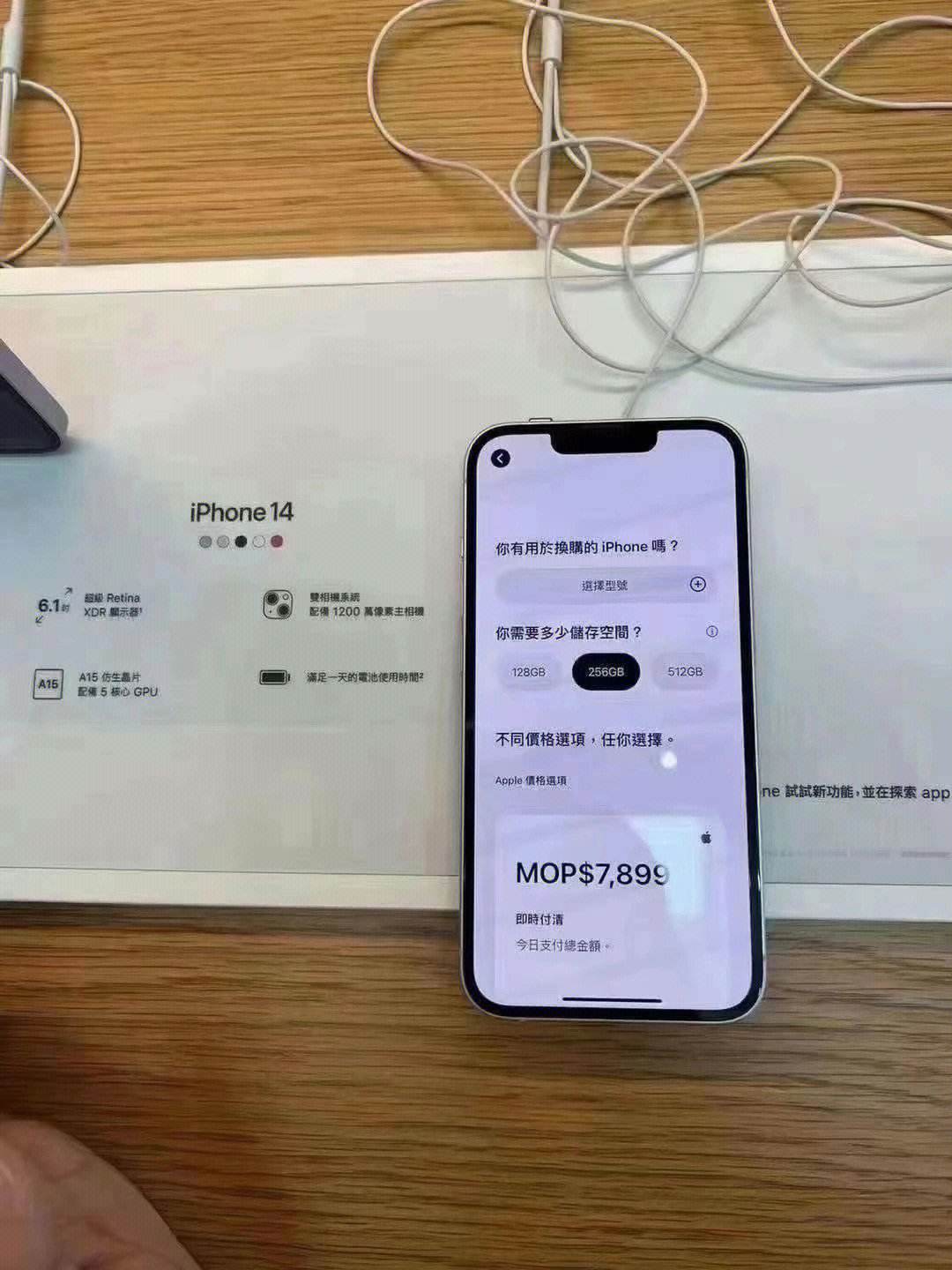 苹果手机澳门版的咋样查询澳门买的苹果手机和大陆的有什么区别-第2张图片-太平洋在线下载