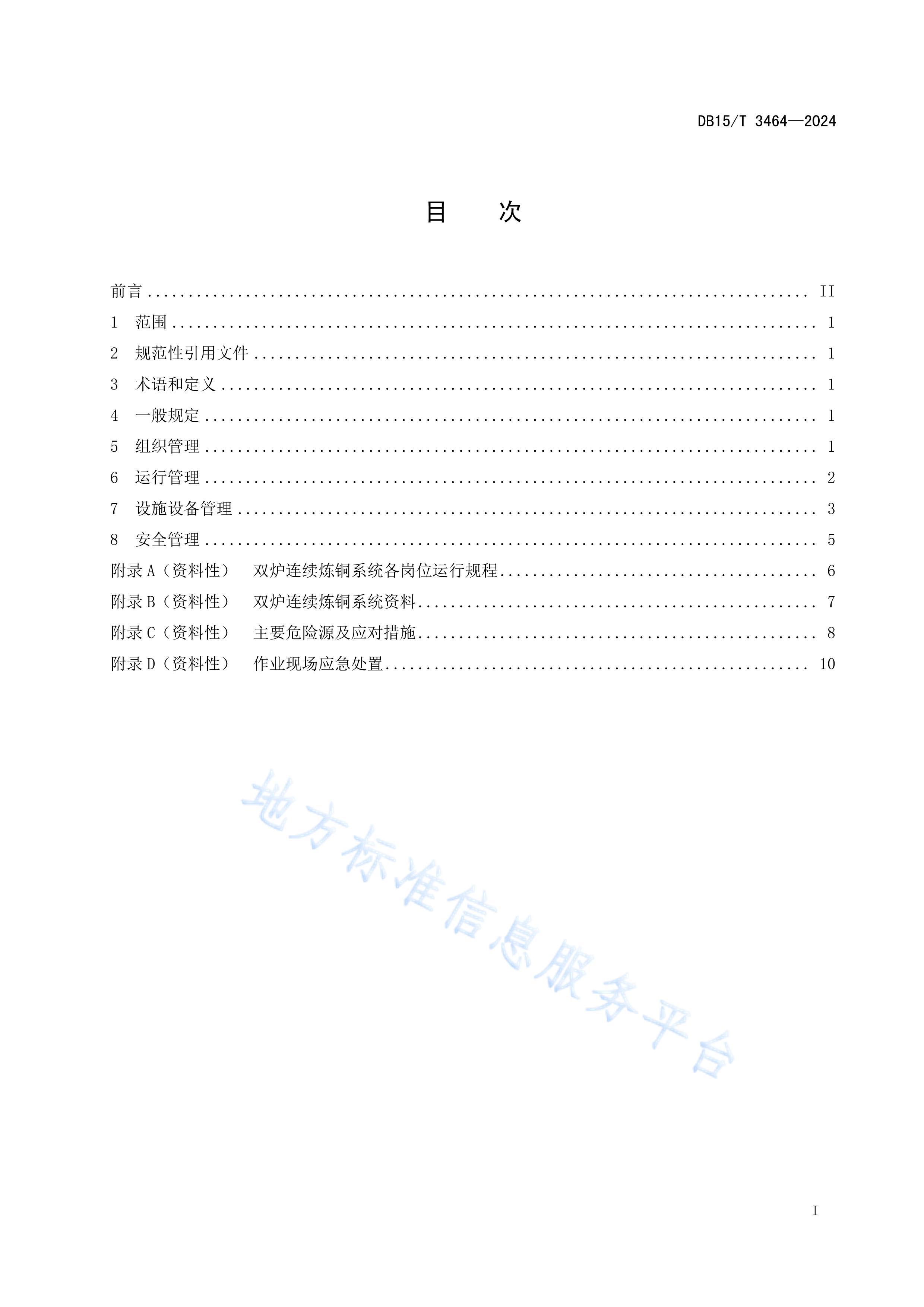 炼铜小黄油手机版怎么下载galgame直装版下载网站