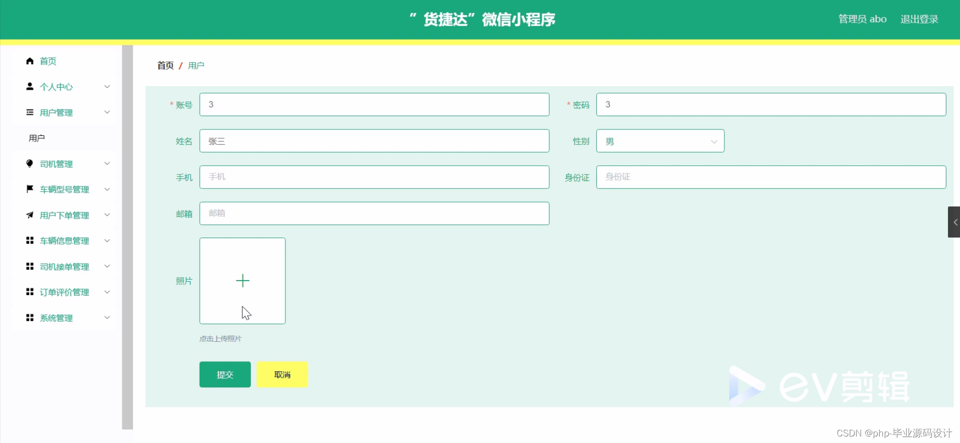 web客户端编程语言web和客户端的优缺点-第1张图片-太平洋在线下载