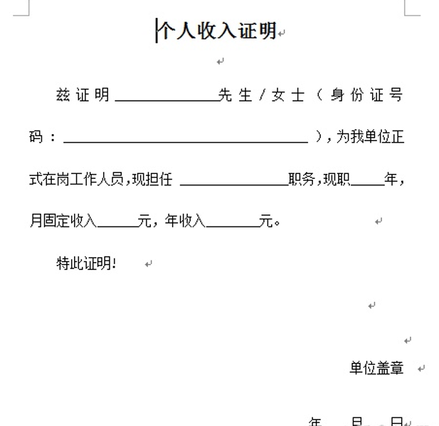 cpc客户端陈述意见sci审稿意见怎么回复-第2张图片-太平洋在线下载