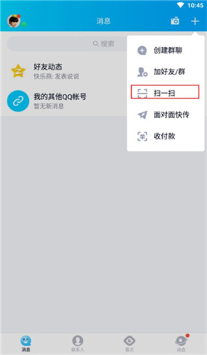 安卓版种子搜索手机版现在种子搜索神器哪个还能用