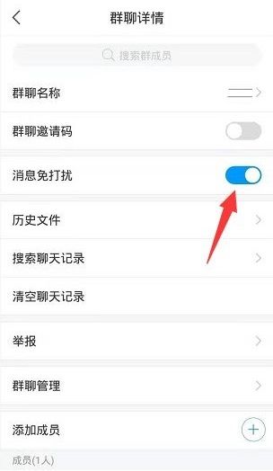包含学习通手机版怎样设置签到的词条