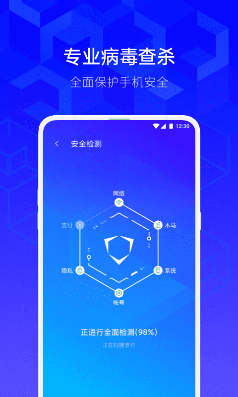 腾讯qq管家苹果版腾讯wifi管家苹果版下载