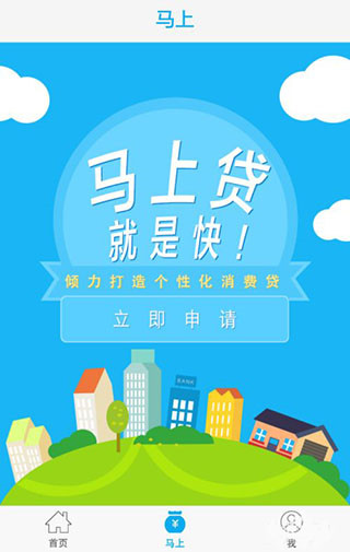 水莲灯贷款苹果版苹果手机借款3000马上到账的-第2张图片-太平洋在线下载
