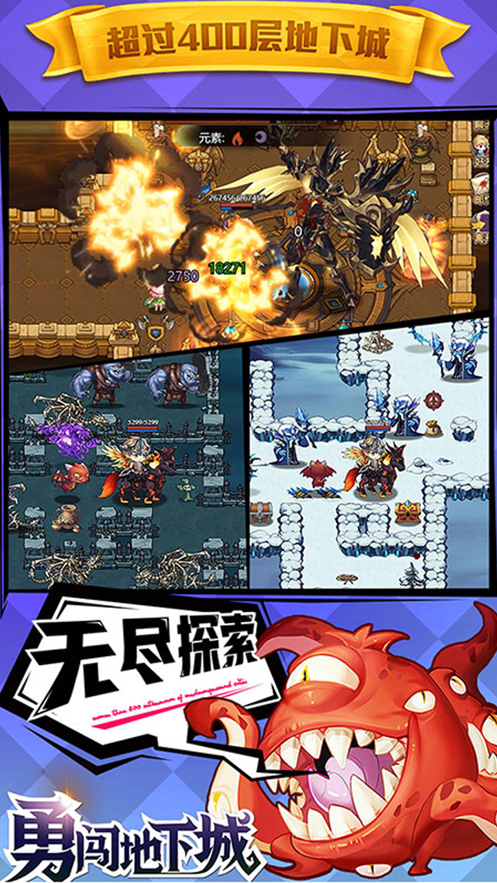 地下城主安卓版地下城与黑暗汉化手机版