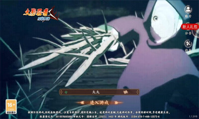 火之眼苹果版掉钱眼儿app下载苹果版-第2张图片-太平洋在线下载