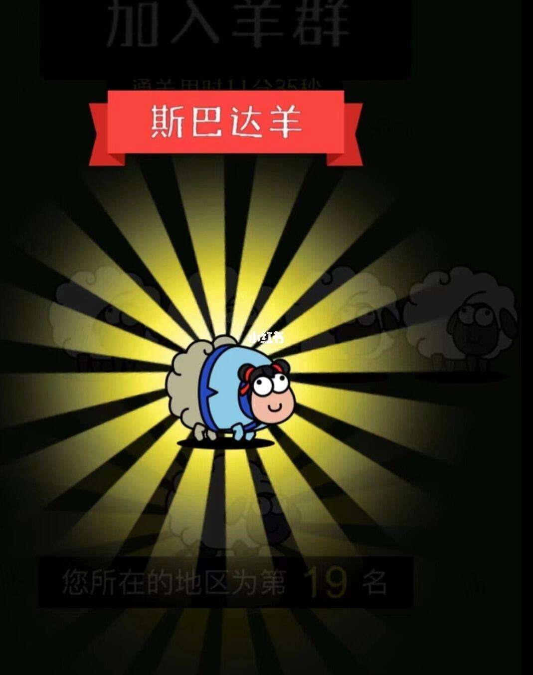 iwanna下载手机版苹果的简单介绍-第2张图片-太平洋在线下载