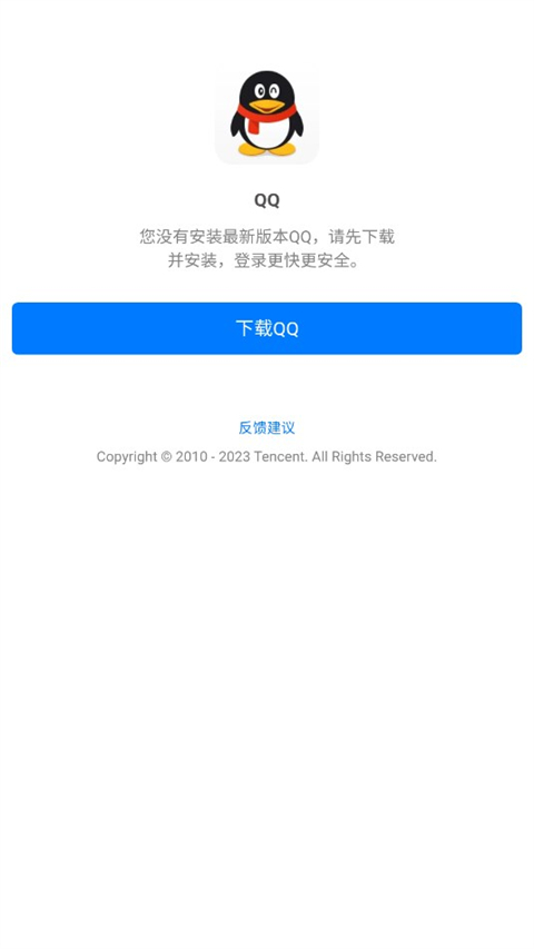 奇门针法安卓版下载龙门道医伏羲九宫针法