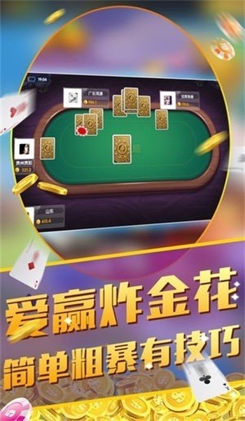 奇门针法安卓版下载龙门道医伏羲九宫针法-第2张图片-太平洋在线下载