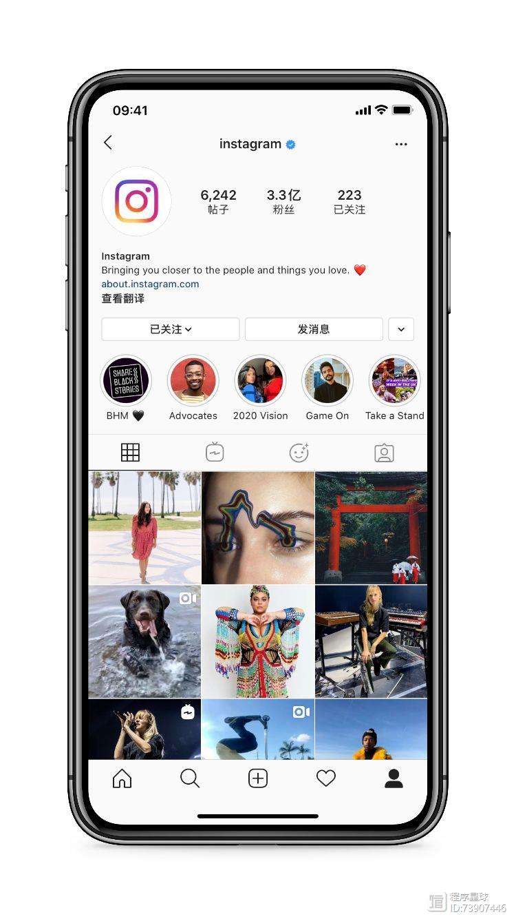 instagran安卓版下载instagram安卓下载最新版本-第2张图片-太平洋在线下载